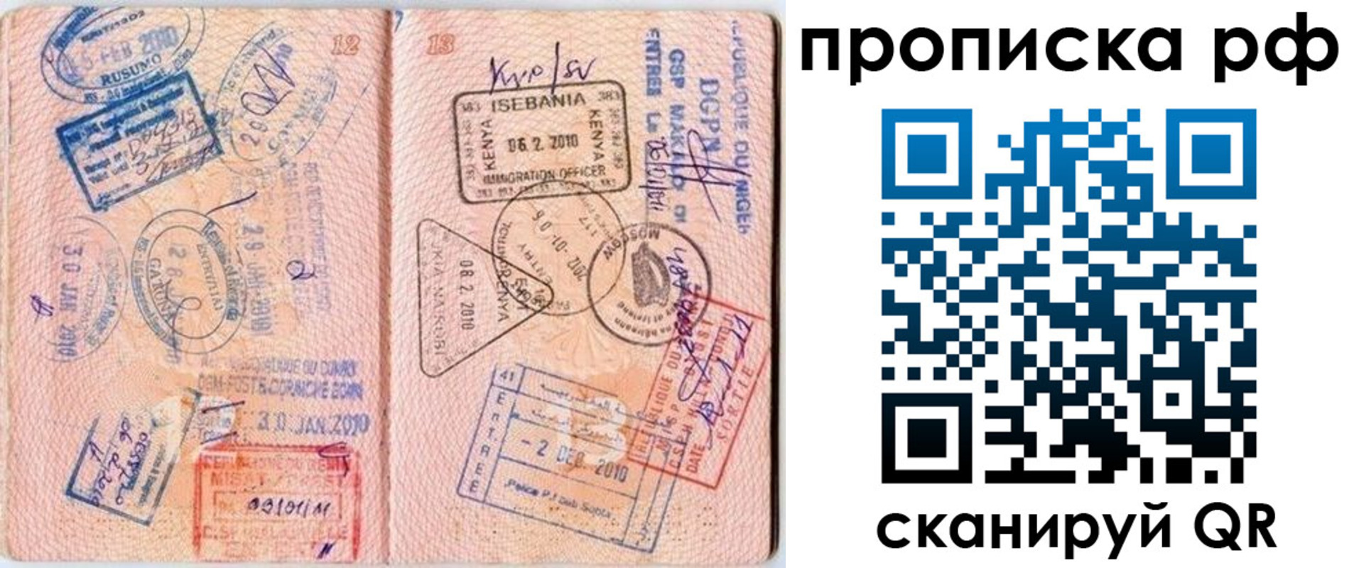форма 3 в Лебедяни
