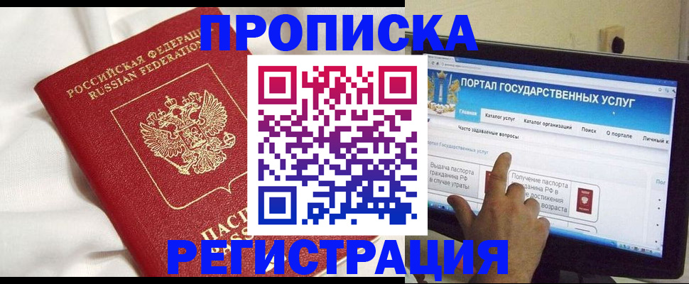 форма 3 в Лебедяни