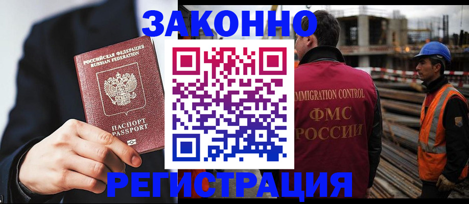 регистрация для дет. сада в Лебедяни