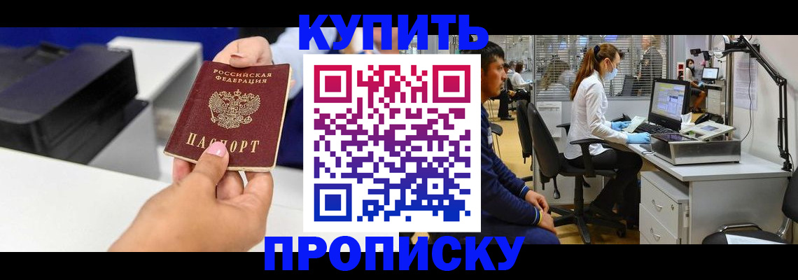 пропишу в квартире в Лебедяни