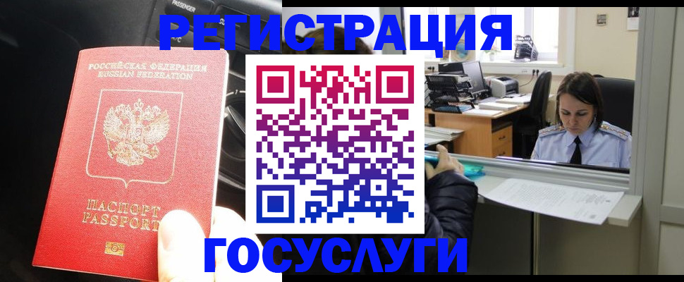 форма 3 в Лебедяни
